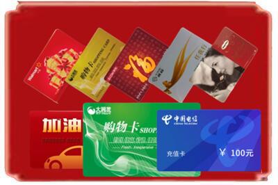 周口烟酒回收充值卡.jpg